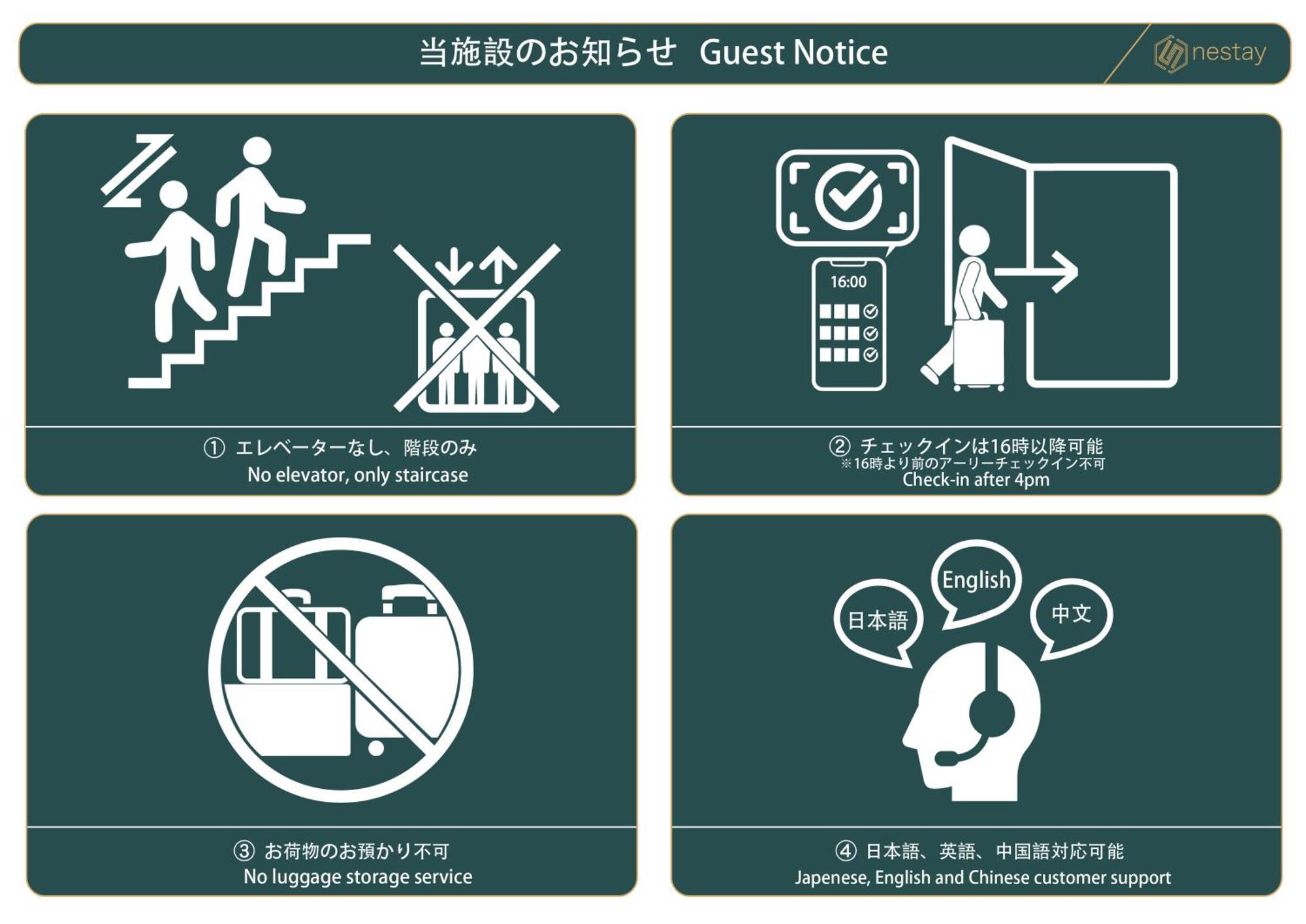 Nestay Suite Tokyo Tabata 03 Экстерьер фото