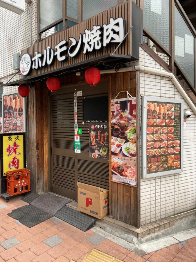Nestay Suite Tokyo Tabata 03 Экстерьер фото