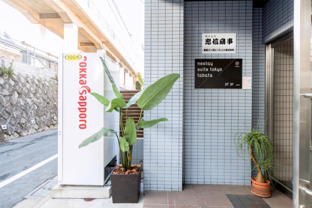 Nestay Suite Tokyo Tabata 03 Экстерьер фото